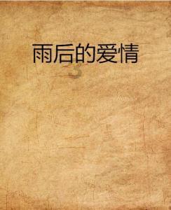 脑洞小老弟无实名认证