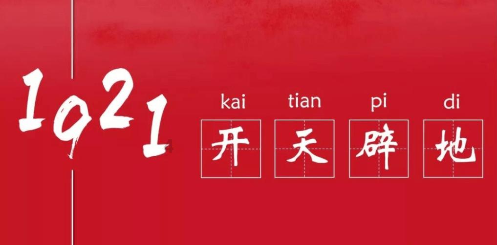 美图秀秀下载2023最新版