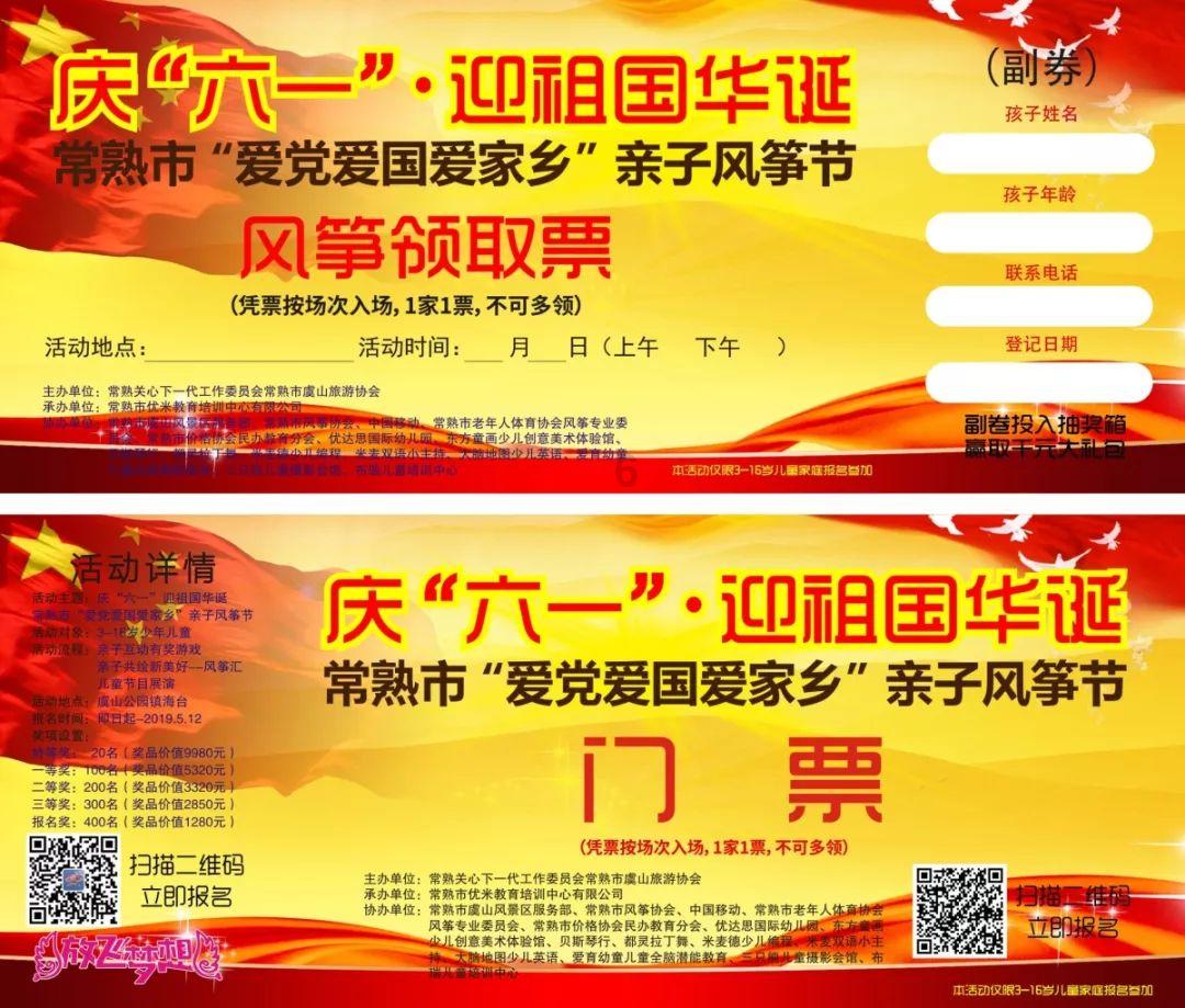 HAHA体育十年运营