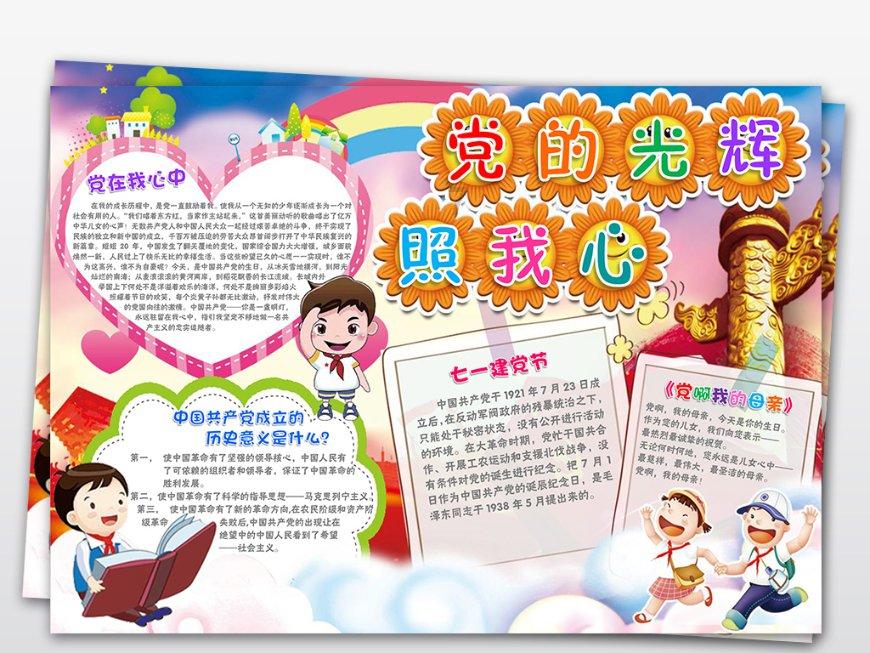 不同肤色的人能自由婚配,为什么人类不会进行生殖隔离呢?-专注问答,解决你的问题